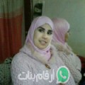 دنيا من رسلان - المغرب تبحث عن رجال للتعارف و الزواج