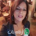 كريمة من أولاد عمر - تونس تبحث عن رجال للتعارف و الزواج