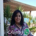 نجلة من تستور - تونس تبحث عن رجال للتعارف و الزواج
