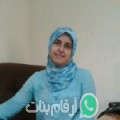 فاطمة الزهراء من بلاط - سوريا تبحث عن رجال للتعارف و الزواج