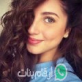 سارة من Mohafazat El Daqahliya - مصر تبحث عن رجال للتعارف و الزواج