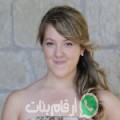 مونية من Aïn el Mouia - تونس تبحث عن رجال للتعارف و الزواج