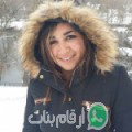 أسماء من الزهراء - تونس تبحث عن رجال للتعارف و الزواج