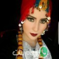غزال من Djebel Abiot - تونس تبحث عن رجال للتعارف و الزواج