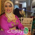 سلمى من توندوت - المغرب تبحث عن رجال للتعارف و الزواج