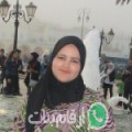 زهيرة من بمريم - سوريا تبحث عن رجال للتعارف و الزواج