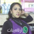 لمياء من Stiftimia - تونس تبحث عن رجال للتعارف و الزواج
