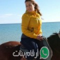 آمل من El Bedarna - تونس تبحث عن رجال للتعارف و الزواج