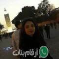 أسماء من الغديرة - المغرب تبحث عن رجال للتعارف و الزواج