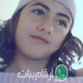 سميرة من Sidi Marbrouk أرقام بنات واتساب 