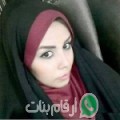 رزان من ولاد اوشيح - المغرب تبحث عن رجال للتعارف و الزواج