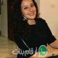 أمينة من قرية الدراز - البحرين تبحث عن رجال للتعارف و الزواج