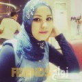 ريهام من بنزرت - تونس تبحث عن رجال للتعارف و الزواج
