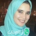 أمينة من ملال - المغرب تبحث عن رجال للتعارف و الزواج