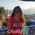 ريتاج من عرباوة - المغرب تبحث عن رجال للتعارف و الزواج