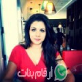 سارة من فزنا - المغرب تبحث عن رجال للتعارف و الزواج