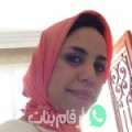 خديجة من بني مزار - مصر تبحث عن رجال للتعارف و الزواج