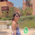 سكينة من ولاية تبسة أرقام بنات واتساب 