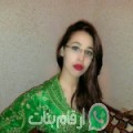 لبنى من الوردانين - تونس تبحث عن رجال للتعارف و الزواج