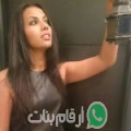 حنان من حمام الأغزاز - تونس تبحث عن رجال للتعارف و الزواج