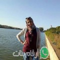 زينة من المحبس - المغرب تبحث عن رجال للتعارف و الزواج