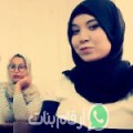 منال من الجلفة - الجزائر تبحث عن رجال للتعارف و الزواج
