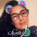 سارة من Musṭurud - مصر تبحث عن رجال للتعارف و الزواج