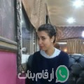 أميرة من سيدي مخلوف - تونس تبحث عن رجال للتعارف و الزواج