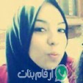 أسماء من غزالة - تونس تبحث عن رجال للتعارف و الزواج
