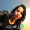 إبتسام من إمنتانوت - المغرب تبحث عن رجال للتعارف و الزواج