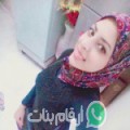 نجوى من الخروبة - تونس تبحث عن رجال للتعارف و الزواج