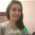 دنيا من غفساي - المغرب تبحث عن رجال للتعارف و الزواج