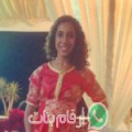 آية من أريانة - تونس تبحث عن رجال للتعارف و الزواج