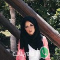 أمال من تارودانت - المغرب تبحث عن رجال للتعارف و الزواج