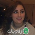 صوفية من Akbouch - الجزائر تبحث عن رجال للتعارف و الزواج