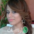 مريم من بويافر - المغرب تبحث عن رجال للتعارف و الزواج