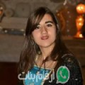 لبنى من عوسجة - تونس تبحث عن رجال للتعارف و الزواج