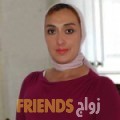 ياسمينة من محافظة أريحا - فلسطين تبحث عن رجال للتعارف و الزواج