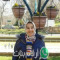 زكية من كتامة - المغرب تبحث عن رجال للتعارف و الزواج