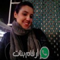 مريم من عين بني المطهر - المغرب تبحث عن رجال للتعارف و الزواج