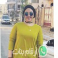 مريم من مريرة - تونس تبحث عن رجال للتعارف و الزواج