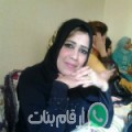 خديجة من بدياس - سوريا تبحث عن رجال للتعارف و الزواج