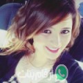 أمينة من Menzel Harb - تونس تبحث عن رجال للتعارف و الزواج