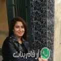 نور من بوشرية - سوريا تبحث عن رجال للتعارف و الزواج