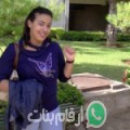 هبة من تنجداد - المغرب تبحث عن رجال للتعارف و الزواج