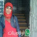 فاطمة الزهراء من Sfassif - المغرب تبحث عن رجال للتعارف و الزواج