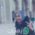 روعة من قبلي - تونس تبحث عن رجال للتعارف و الزواج