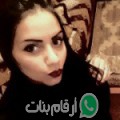 ريمة من صنعاء‎ أرقام بنات واتساب 