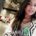 خديجة من الرفساي - المغرب تبحث عن رجال للتعارف و الزواج