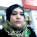 عواطف من الشيحية - تونس تبحث عن رجال للتعارف و الزواج